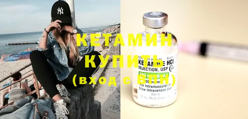 Кетамин ketamine  как найти   Баймак 